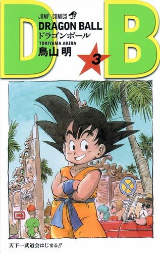Dragon Ball Vol.1-42 cómics japoneses manga libro anime Akira Toriyama - Imagen 4 de 54