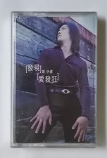      Ekin Cheng               /BMG                     Malaysia Cassette New Sealed 800 