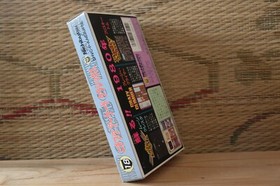 Nichibutsu Arcade Classics Complete Set! Nintendo Super Famicom SFC VG+!