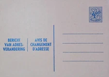 Belgium Postal Stationery unused 20158