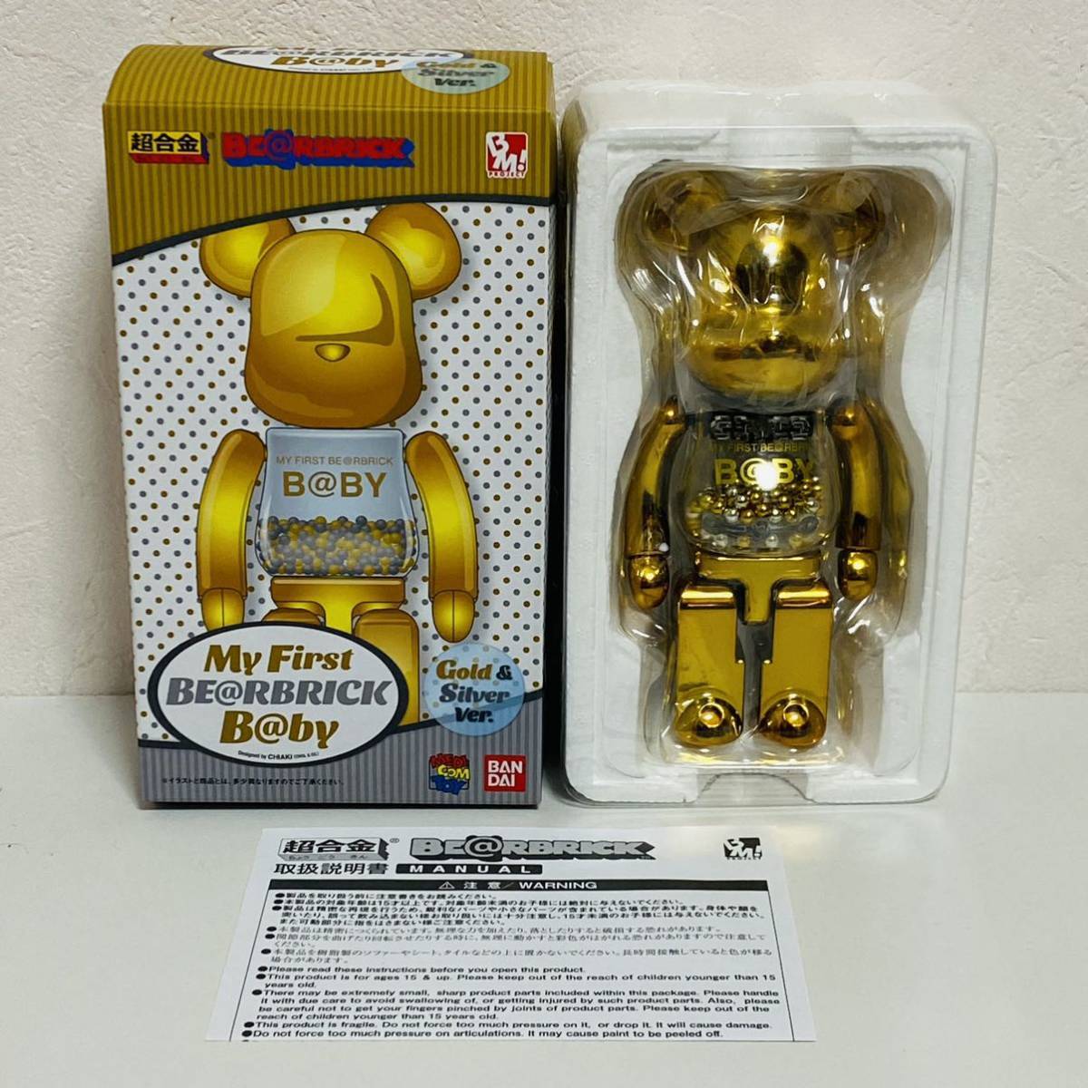 超合金 MY FIRST BE@RBRICK B@BY Jackson｜フィギュア
