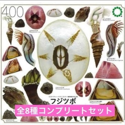 Nature Technicolor Mono Plus Barnacle Gacha All 8 Types Set