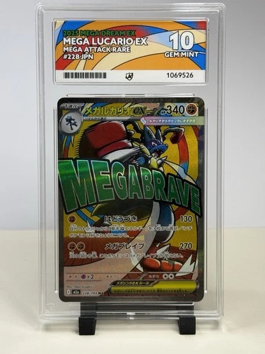 Pokémon TCG Lucario Mega Ex Ace Gem Mint 10 Slab Card Japanese