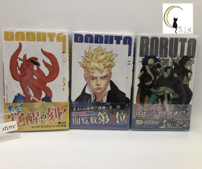 Boruto: Two Blue Vortex Vol. 3, 4 & 5 Japanese w/ Limited Illustration Cards New