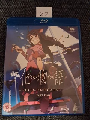 Bakemonogatari Part 2 [Blu-ray]