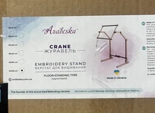 Embroidery Stand 40x56 Cm  With Adjustable Frame  Beechwood Wood Made In Ukraine