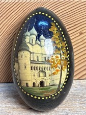 Beautiful Vintage Russian Hand Painted Lacquer Wooden Egg Signed A.B.A 93