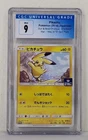 CGC 9 Pikachu 214/SM-P Gym Pack Japanese Pokemon Card Promo 2018 Graded MINT