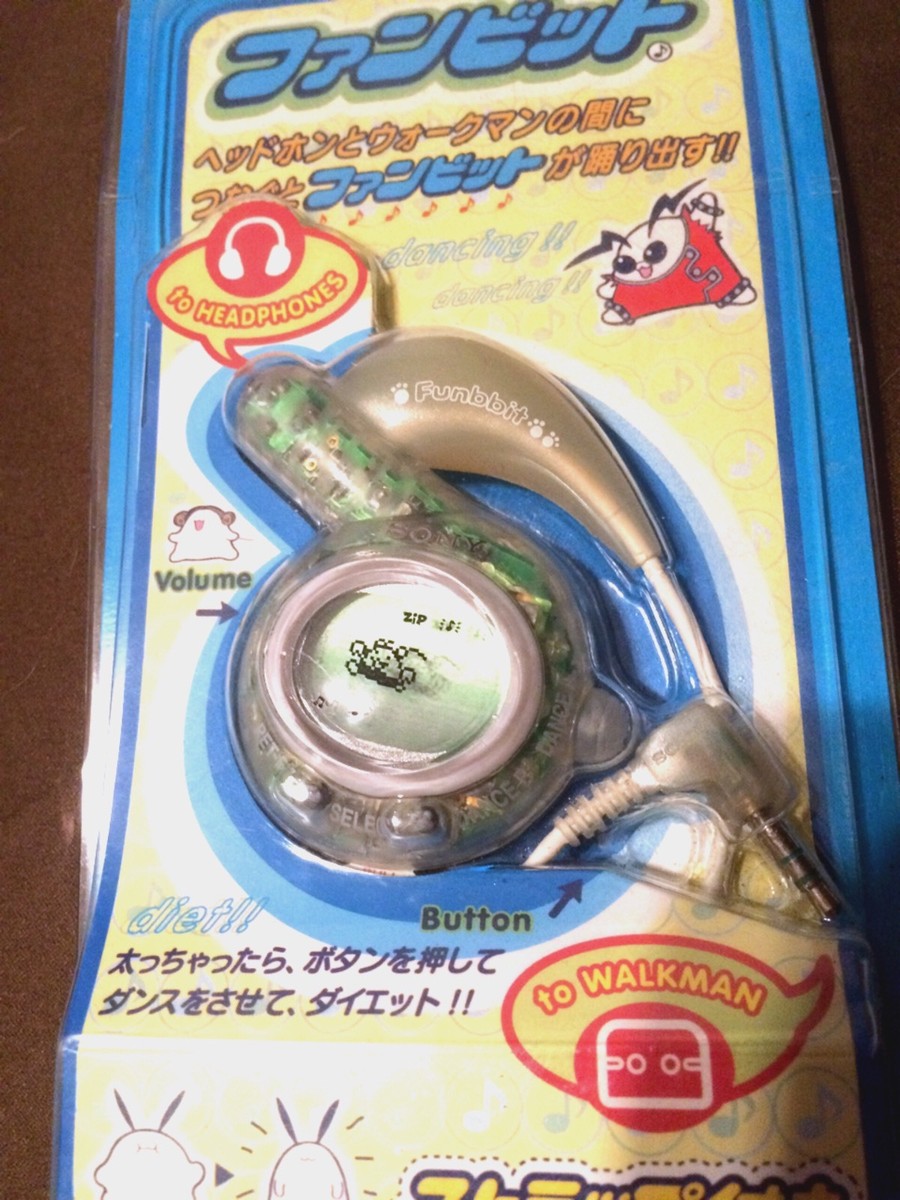 製品名: ソニー ファンビット (Sony Funbbit PET-F7) 希少 ✨新品未開封✨ SONY ソニー ファンビット PET-F7 ホワイト