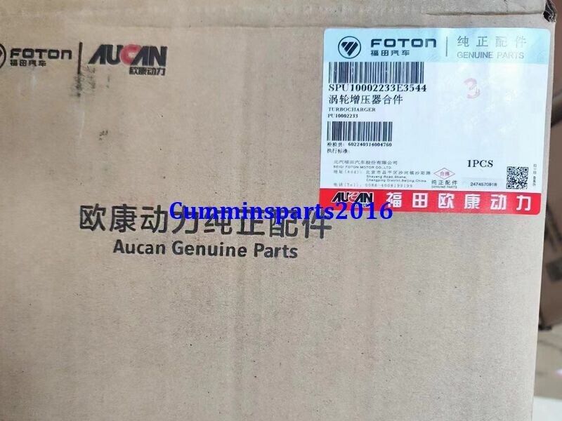 NEW BORGWARNER K03 53039700668 P700002184 FOTON 4F20TC 2.0L NEW BORGWARNER K03 53039700668 P700002184 FOTON 4F20TC 2.0L