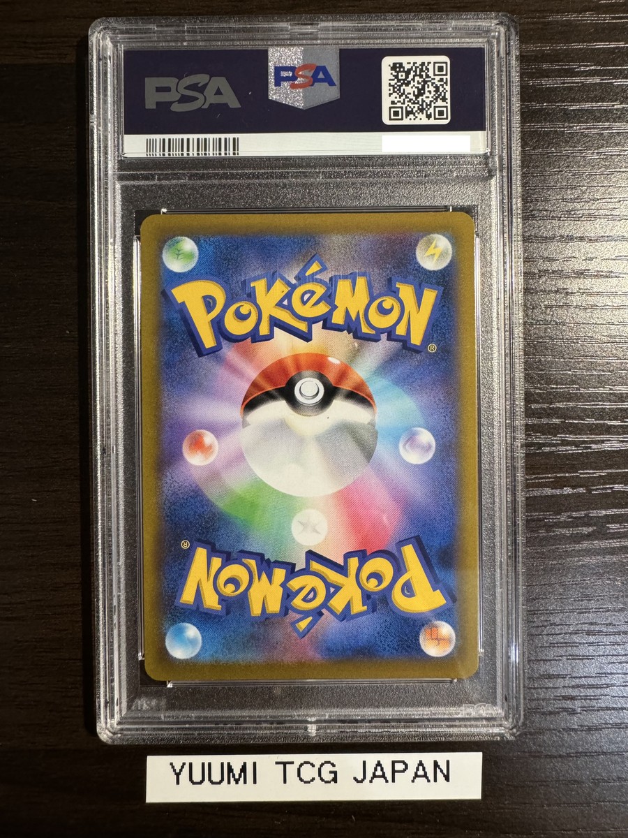 PSA 10 Starmie V 083/067 CSR S9a Battle Region 2022 Pokemon PSA 10 Starmie V 083/067 CSR S9a Battle Region 2022 Pokemon