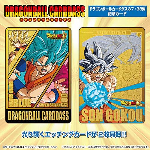 BANDAI Dragon Ball Cardass Vol.37 & 38 COMPLETE BOX JAPAN BANDAI Dragon Ball Cardass Vol.37 & 38 COMPLETE BOX JAPAN