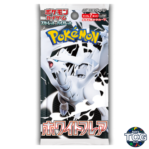 Pokemon Card Japanese Ultra Prism: Ultra Sun Booster Pack (1 Pack, Factory Sealed)