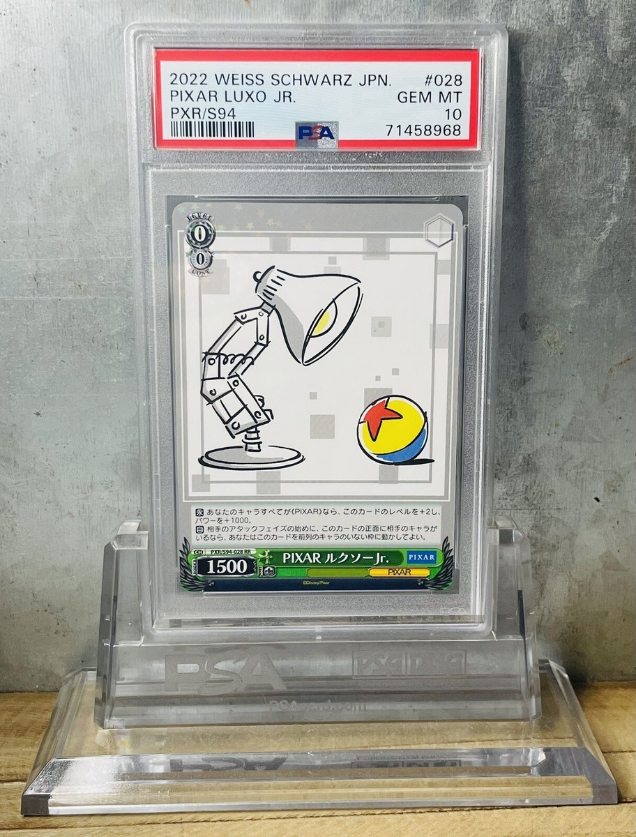 PIXAR LUXO JR 2022 Weiss Schwarz Japan 028 S94 PSA 10 | eBay PIXAR LUXO JR 2022 Weiss Schwarz Japan 028 S94 PSA 10 | eBay
