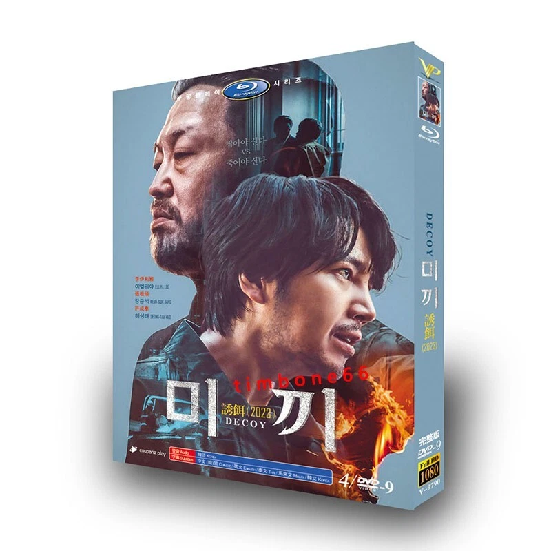 After full movie hotsell hd eng sub