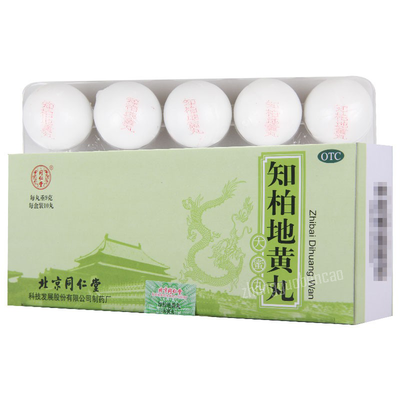 Tongrentang Zhibai Dihuang Wan 同仁堂知柏地黄丸 大蜜丸 Ebay