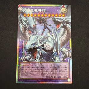 magia yugioh card Yugioh Magia