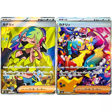 Canari #248 Prices | Pokemon Japanese Mega Dream ex | Pokemon Cards