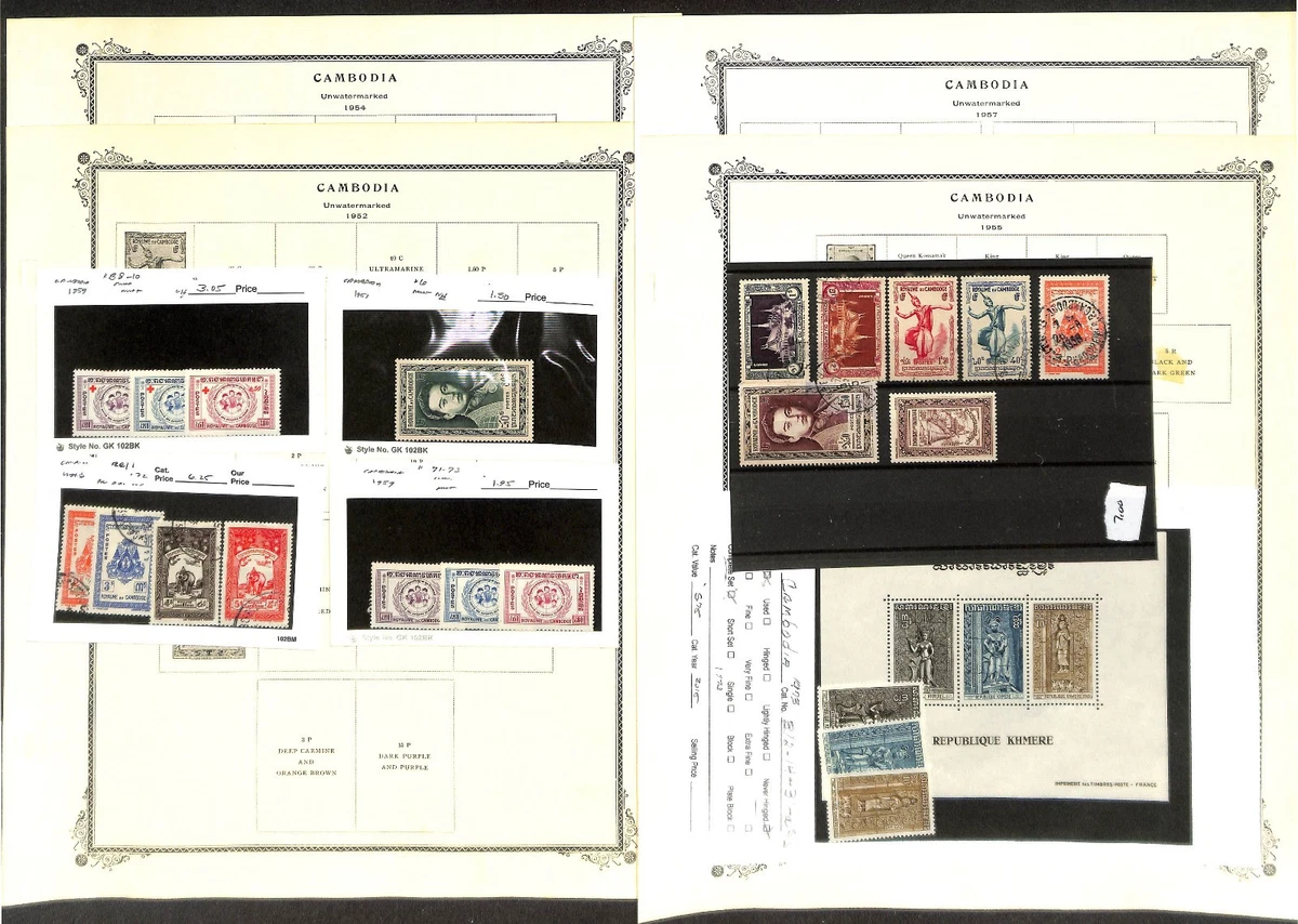 Collection Cambodian Stamps for sale | eBay