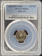 1965 (AH1385) Bahrain 25 Fils | PCGS MS64