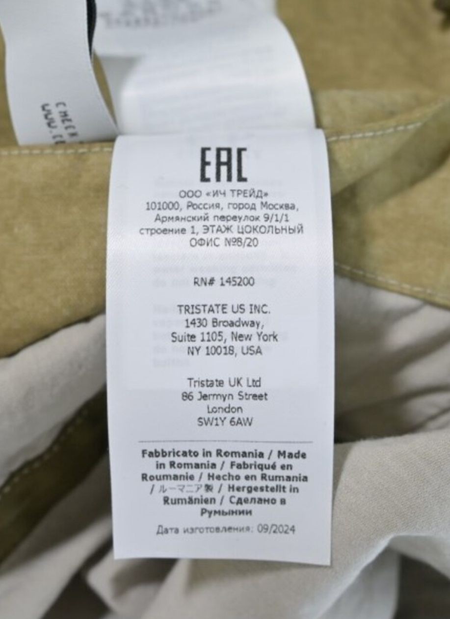 C.p Company X Palace  50 Fili Heavy Mixed Hooded Jacket Size Medium Bnwt image 5