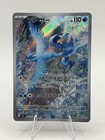 Articuno 102/100 Japanese Battle Partners Full Art AR Holo Pokemon Card NM😍🔥