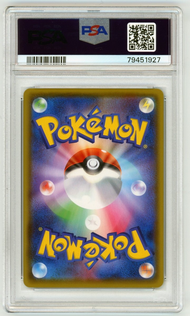 Pokemon Japanese VMAX Starter Set SEK - Blastoise V 001/020 Pokemon Japanese VMAX Starter Set SEK - Blastoise V 001/020