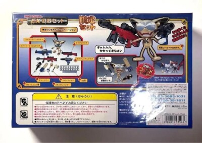 サイボーグクロちゃん EXクロ＆ミーセット、EX武器セット サイボーグクロちゃん EXクロ＆ミーセット、EX武器セット サイボーグ