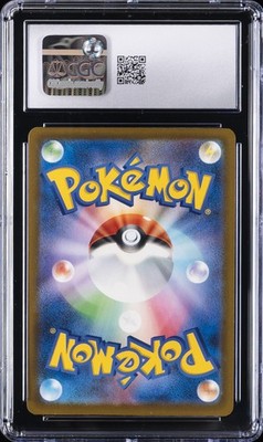 2025 POKEMON JPN MEGA DREAM EX ART RARE HOLO #210 N'S ZEKROM CGC
