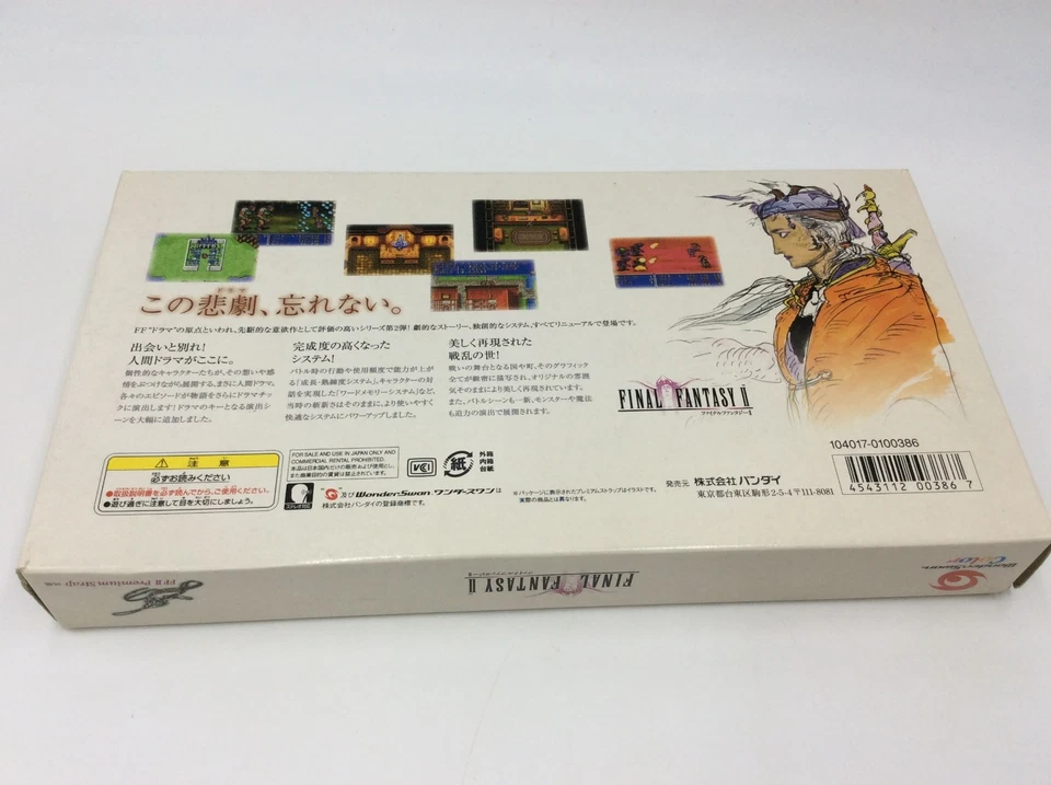【Falta correa】Consola Bandai Wonder Swan Color FINAL FANTASY 2 Limited en caja Foto 3 de 4