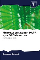 Dzhiwita Dzhozef | Metody Snizheniq Papr Dlq Ofdm-Sistem | Taschenbuch (2024)