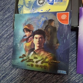 Shenmue Sega Dreamcast NTSC-J Japan Complete CIB Tested Working