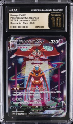 2022 POKEMON #222/172 DEOXYS VMAX CGC 10 PRISTINE | eBay