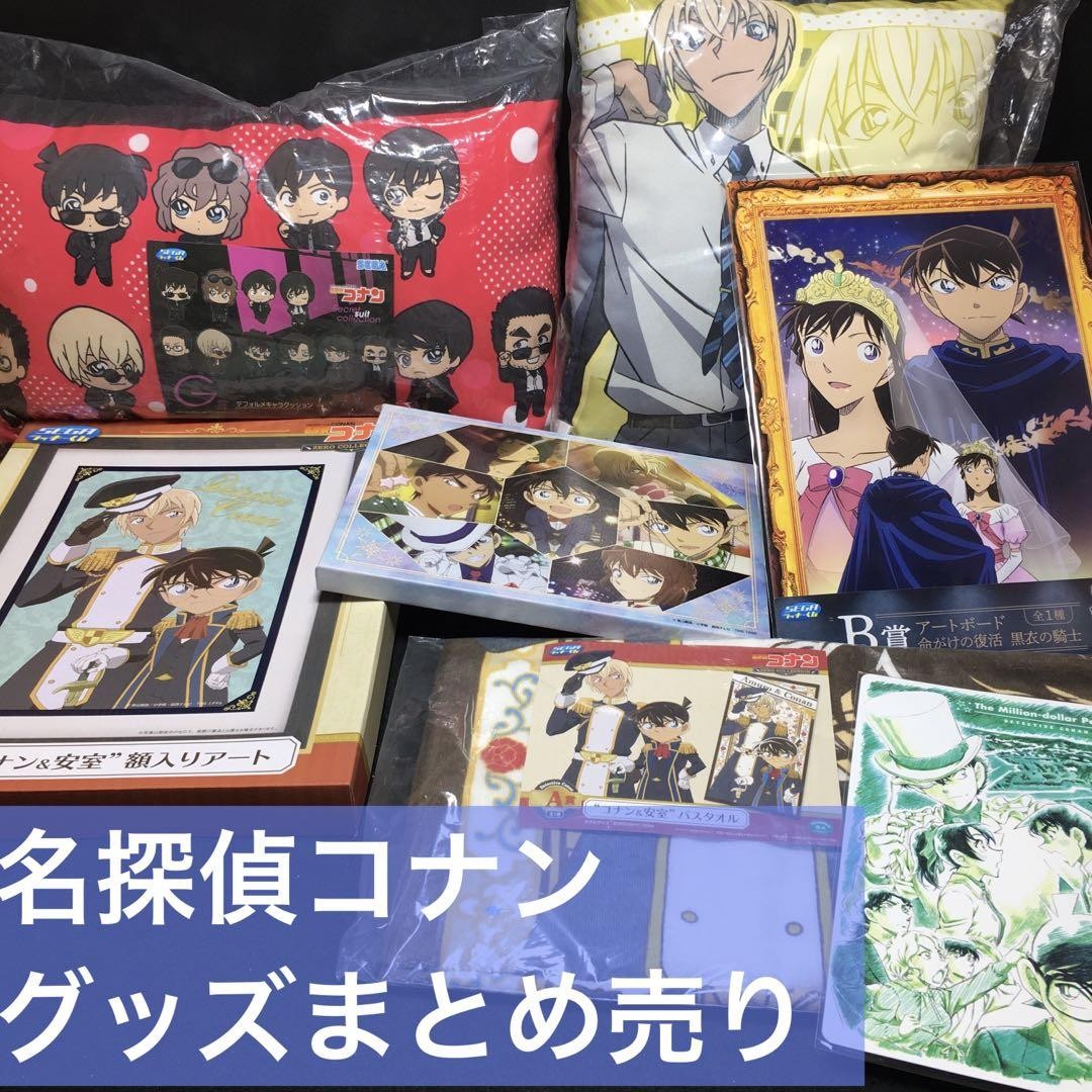 Anime Accessories Bundle: Elevate Your Fandom in Style