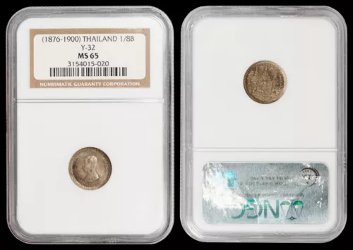 (1876-1900) Thailand Fuang (1/8 Baht) NGC MS65 - [Y-32] - BEAUTIFUL EXAMPLE