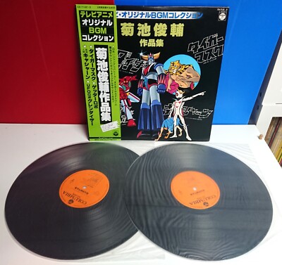 JAPAN LP Works TV BGM (CS-7122) 1985 MAN TIGER Soundtrack UFO ROBOT GOLDRAKE