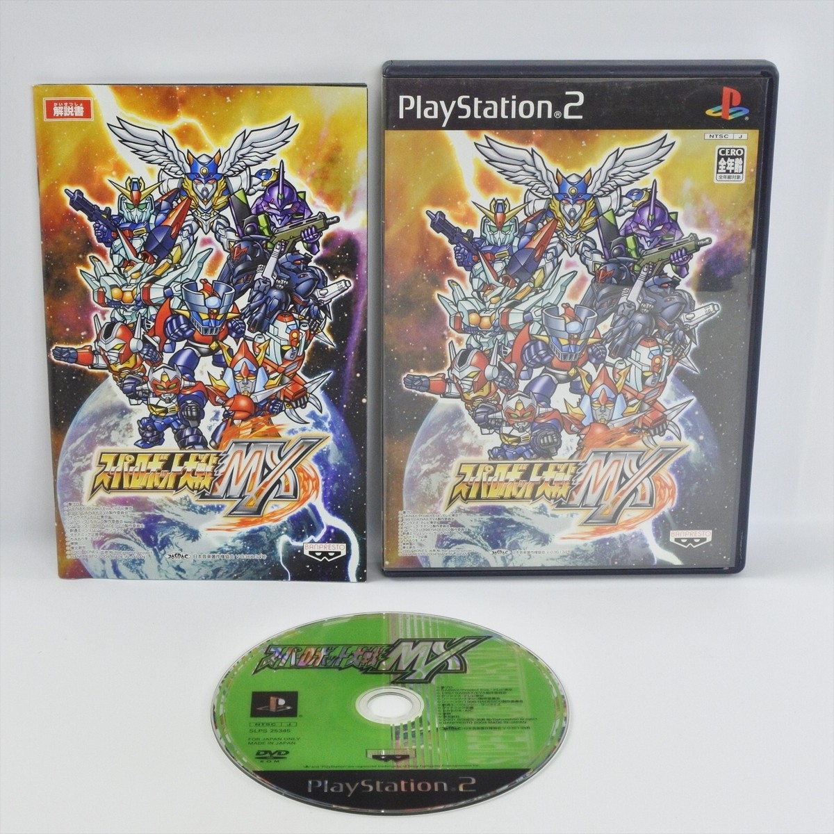 SUPER ROBOT WARS MX PS2 Playstation 2 For JP System ccc p2 | eBay