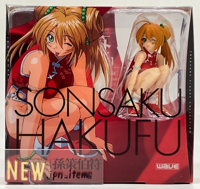 Sonsaku Hakufu Red China Dress 1/10 Figure Ikki Tousen Wave