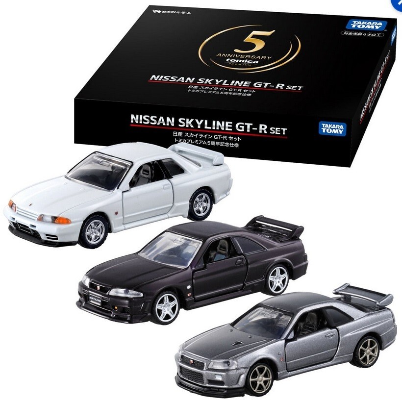 MTECH SKYLINE GT-R 3台セット NISSAN SKYLINE GT-R Set 3 Cars Tomica Premium Takara Tomy