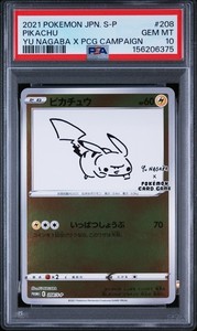 Yu Nagaba Pikachu Psa 10 | eBay