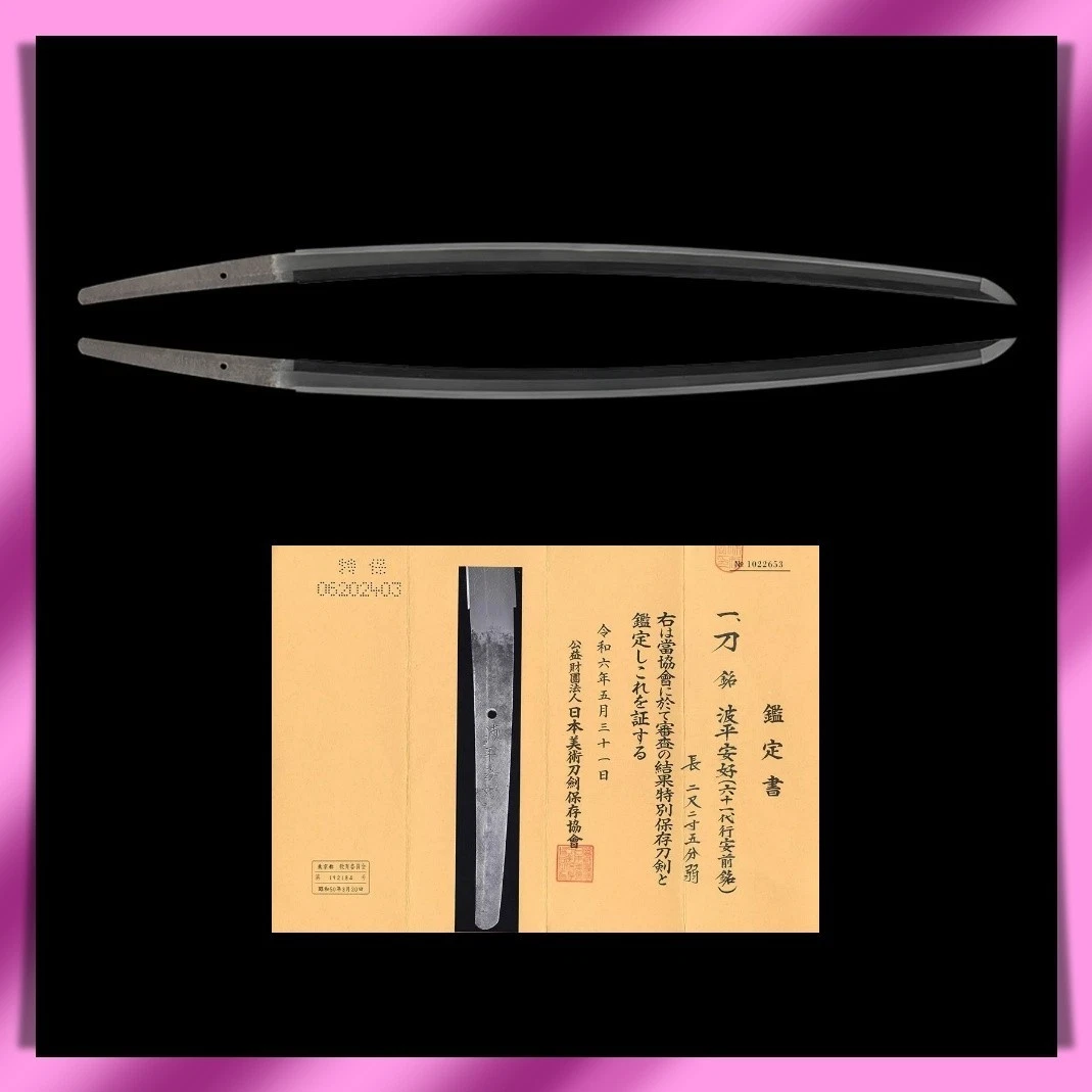 25+ Silver Pre - 1800 Antique Japanese Katana for sale | Updated