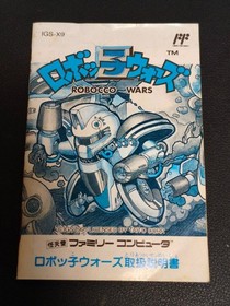 Robocco Wars W/Box Manual Famicom FC NES Rare Retro Good Used Game NTSC-J JP