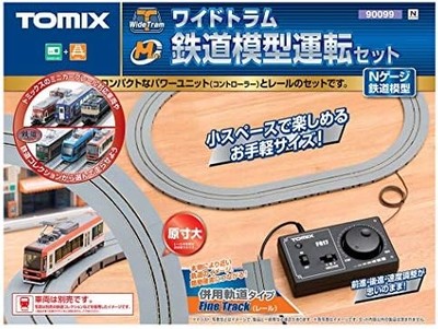 TOMIX N Gauge Wide Tram Model Train Driving Set 90099 Model Train Rail Set