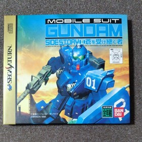 Tested and Working Sega Saturn Mobile Suit Gundam Side Story Set of 3 (Terror of