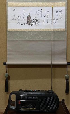 SONY CFM-101 RADIO CASSETTE-CORDER Sound Club FM AM Black Gray