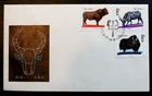 China PRC Stamps FDC - Scott 1679-84 Cattle Bulls Cows RLC06