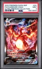2022 POKEMON SWSH BLACK STAR PROMO #261 FULL ART/CHARIZARD VMAX PSA 9