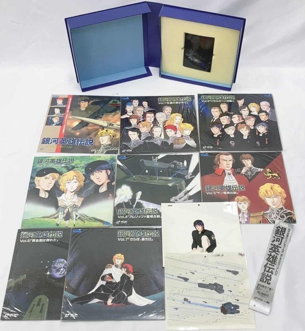 Legend of the Galactic Heroes LaserDisc LD 6-Box Set Laserdisc
