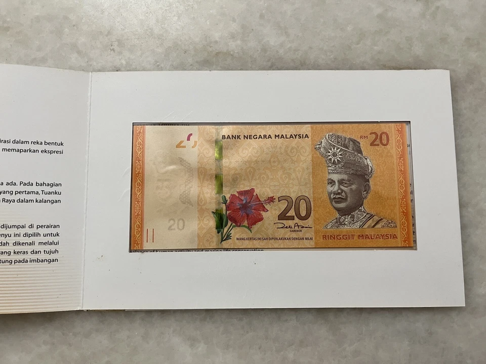 (JC) New Series 2011 Of Malaysian Banknotes RM20 first prefix AA 0093456 - Image 4 of 4