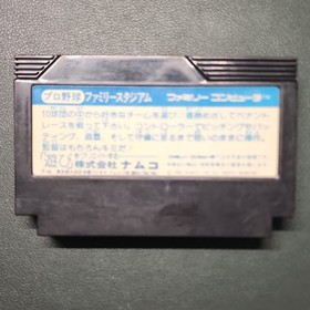 Namco Pro Yakyuu Family Stadium Famicom Sports Baseball NTSC-J